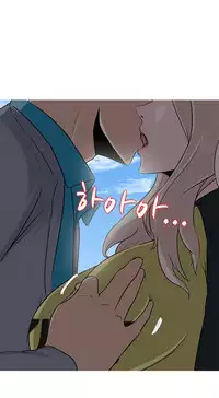 Dark Game Ch.1-11 (English) (Ongoing)