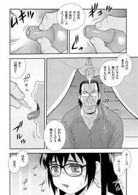 COMIC KURiBERON 2018-05 Vol. 67