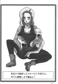 (SC42) [Kairanban (Bibi)] Benten Kairaku 10 (Ah My Goddess)