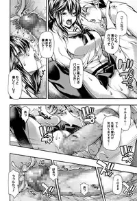 COMIC Megastore Alpha 2016-08