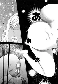 [Tenjiku Rounin] Izumi-san no Kisetsu