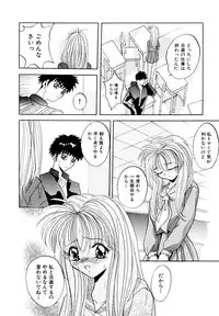 [Arino Hiroshi] Reijou Choukyou [Digital]