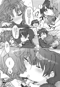 (COMIC1☆5) [J.O.C★e.go!! (Kasuga Souichi)] Igokochi no Ii Honey (Amagami)