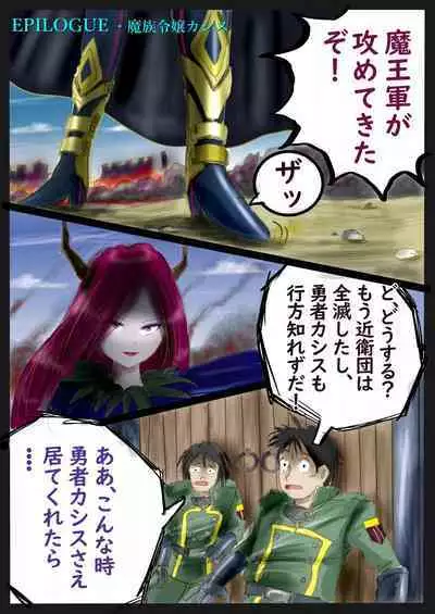 Kyousei Jyosou Hyaku Monogatari III "TIKUBI"