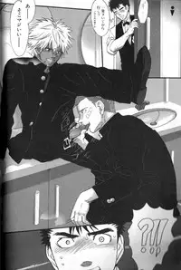 [Anthology] Nikutaiha Vol. 12 Fukusuu Play Kanzenkouryaku