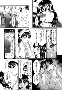 [Ooi Hanimaru] Experi