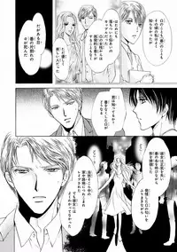 MAGAZINE BE×BOY 2016-11 [Digital]