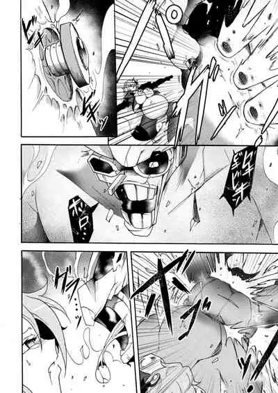 COMIC Reboot Vol. 15 [Digital]