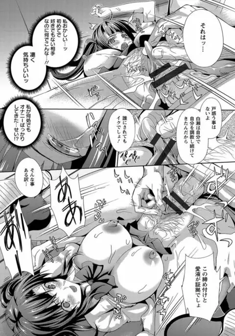 CliKan Zecchou Glamour