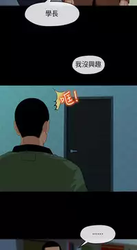[JK&珠亞] First love 初恋情结 Ch.1~5 [Chinese]中文