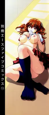 [Ke-Ko] Yuuwaku Koakuma - Temptation Tiny Evil