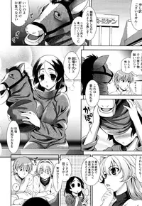 [Yasui Riosuke] Shocking Pink! [Decensored]