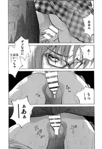 (COMIC1☆9) [Human High-Light Film (Shiosaba)] Mari Rei Asuka (Neon Genesis Evangelion)