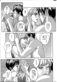 Action Pizazz 2014-11