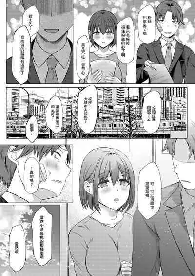 Urenai Tantou Idol ni AV Shidou suru Koto ni Natta Hanashi | 負責的偶像沒法賺錢指導去拍AV的故事