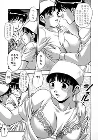 [Kirara Moe] Manamusume. [Chinese] [疑心病患者個人漢化]