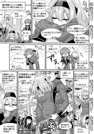 BugBug 2018-12 Vol.292