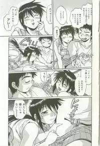 [Manabe Jouji] Kanojo de Ippai 1