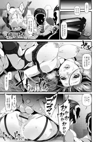 [tes_mel] Midarezuma wa Mitsu no Aji [Digital]