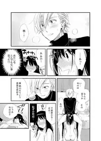 [Minamino Hazuki] Shokupan Kuwaete Toukouchuu... Butsukatta Aite to Kozukuri Ecchi!? [Kanzenban] 2