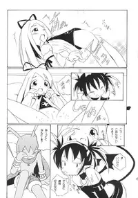 [Asanoya] Kanimiso (Makai Senki Disgaea)