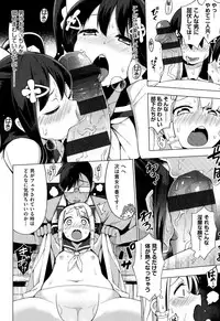 [Kenji] Ratai Geijutsubu!! [Digital]