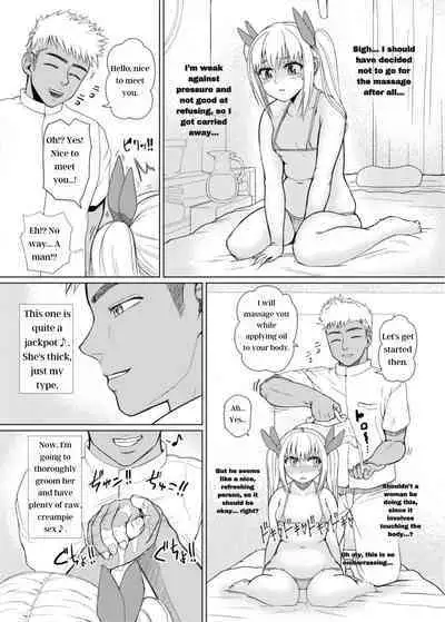 Nurute ka Idol Massage