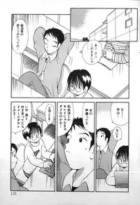 [Goto Hayako] Love 2 Portion 1