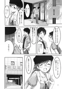 (C90) [telomereNA (Gustav)] Date nochi Hajimete (THE iDOLM@STER Cinderella Girls)