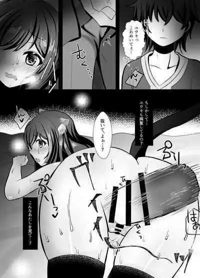 Kyaru-chan Soushuuhen