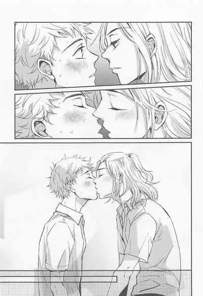 [daburusampuru] engejinemu (tokyoribenjazu)