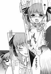 Hin-nyu v41 - Hin-nyu Tengoku