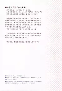 (C89) [Little Hamlet (Kiira)] Komeiji Shimai no Futari Ecchi (Touhou Project)