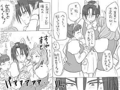 Changed into a Girl, with My Best Friend