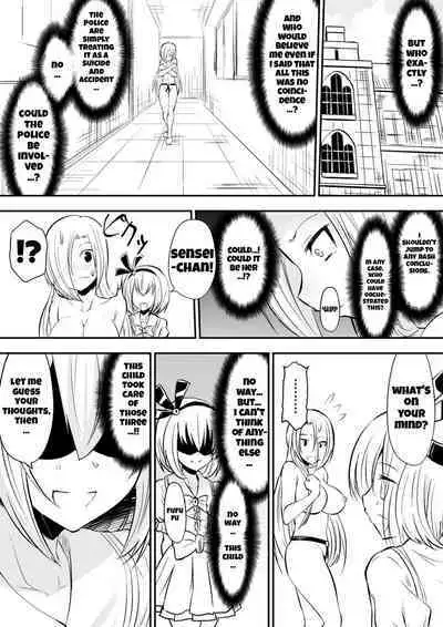 Kyoushitsu no Joou 2 | Queen of the Classroom 2