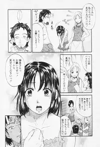 Comic Tenma 2005-08