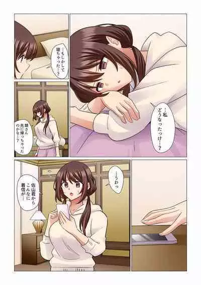 16 Sai ni Natta Tsuma 01-14