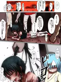 [Fukinshin] Houfuku Zensen