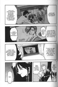 [Sanbun Kyoden] Sein - Zain [English] [desudesu]