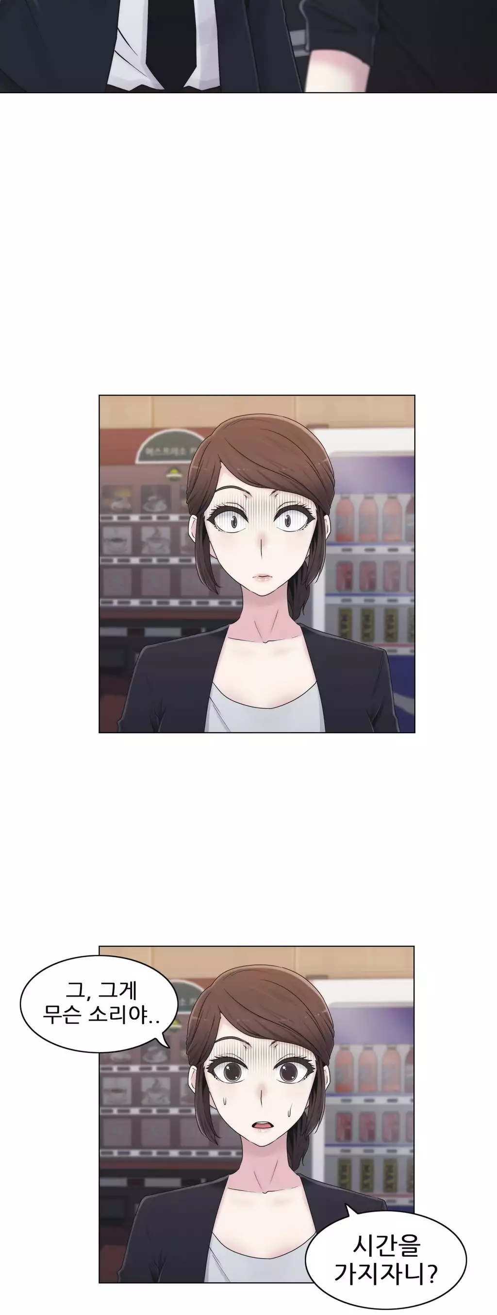 Miss Mystic Ch.1-26