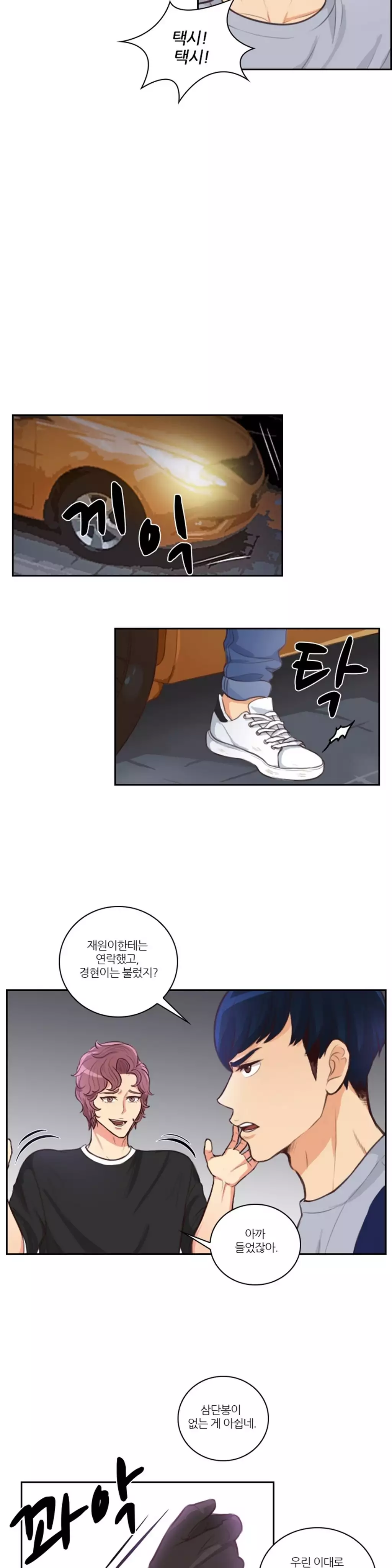 Before the 30 Ch. 0-35