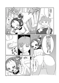 [あんたれす] DEEP PURPLE 肛虐調教編