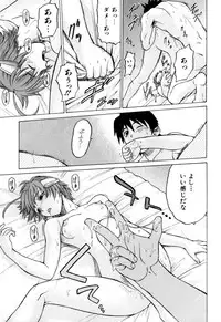 [Kouda Tomohiro] Petit-Roid 3 Vol. 3