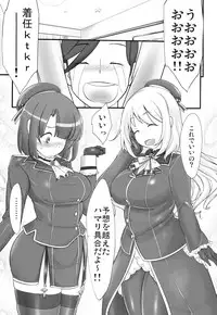 (COMIC1☆8) [Kinbou Sokai (Konmori)] black denier doctrine (Kantai Collection -KanColle-)