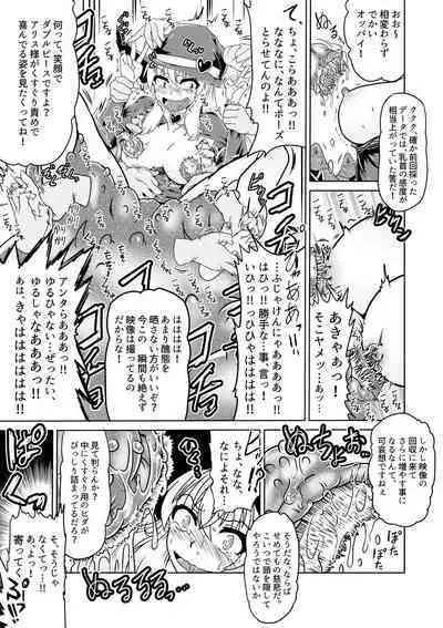 Majokko Alice no Kusuguri Kangoku!