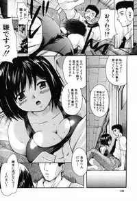 [Nakayama Tetsugaku] Daite... - Please Hold Me