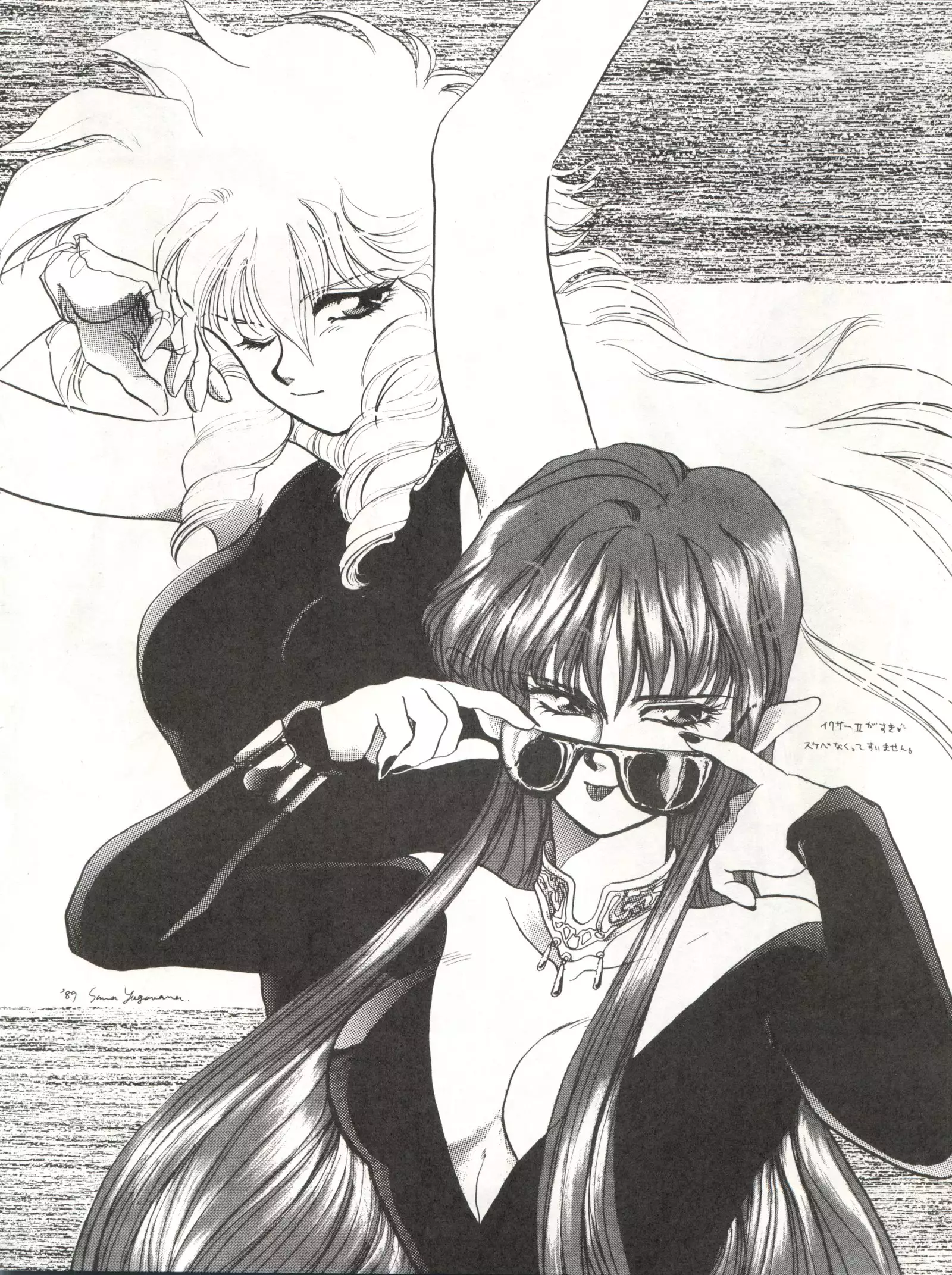 MEN’S ICZER-ONE Vol.4
