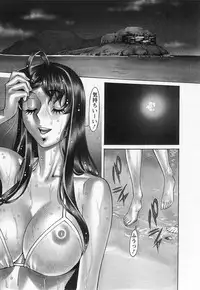 [Kenji Umetani] Miaki♥Hitamuki Vol.1