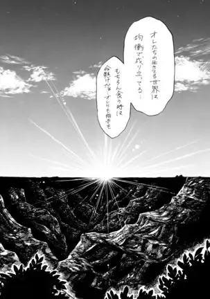 Day Dream, Night Life