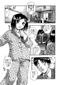 [Kirara Moe] Mitsubitashi -Nyuuwaku no Toriko-